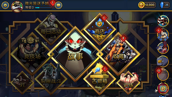 骷髅女孩内购版