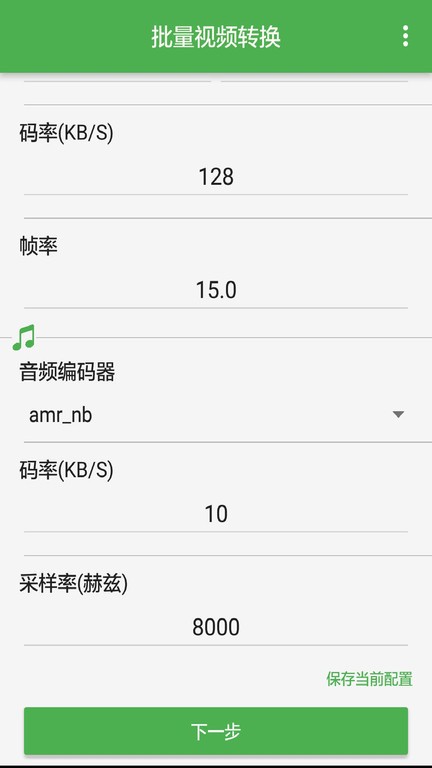视频转换器免费