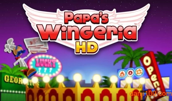 老爹鸡翅店HD版(Papas Wingeria HD)