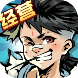 不一样的度假村