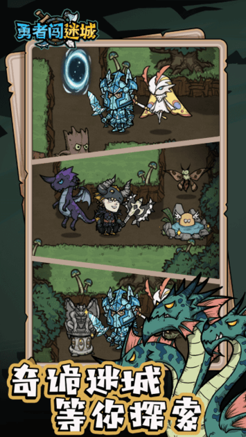 勇者闯迷城最新版(Yuusha) 勇者闯迷城最新版(Yuusha)