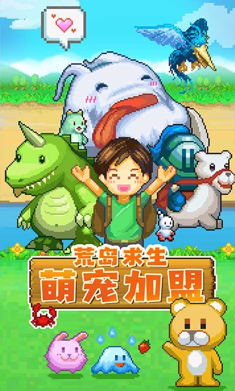 开拓神秘岛debug版