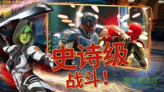 漫威神威战队最新版 漫威神威战队最新版