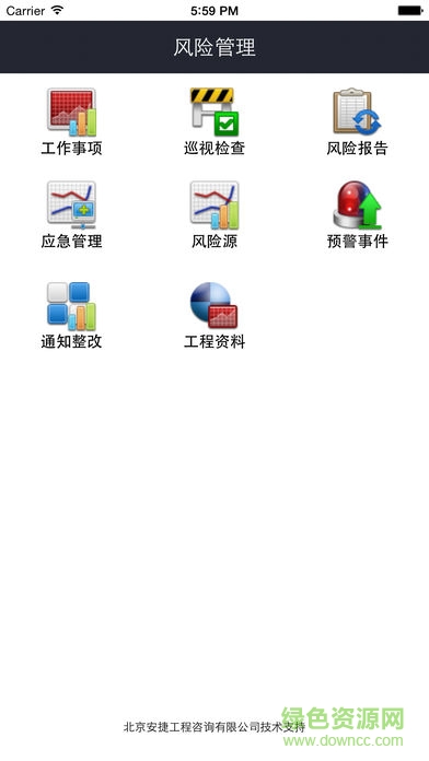 合肥地铁扫码乘车