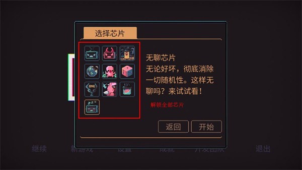 君主3K完整版官网版 君主3K完整版官网版