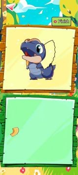 开心恐龙拼图 开心恐龙拼图