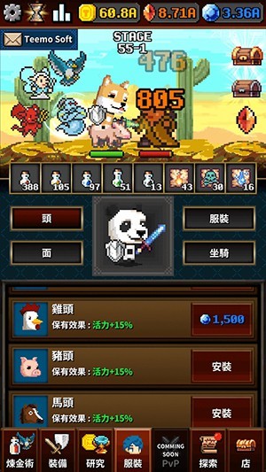 地下城与炼金术士中文版 地下城与炼金术士中文版