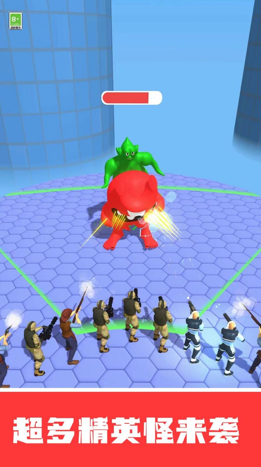 超能英雄3D 超能英雄3D