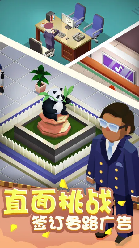 疯狂地铁站不减反增版