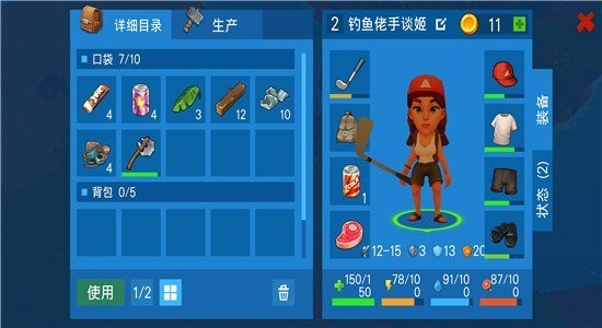 木筏生存：海洋大冒险