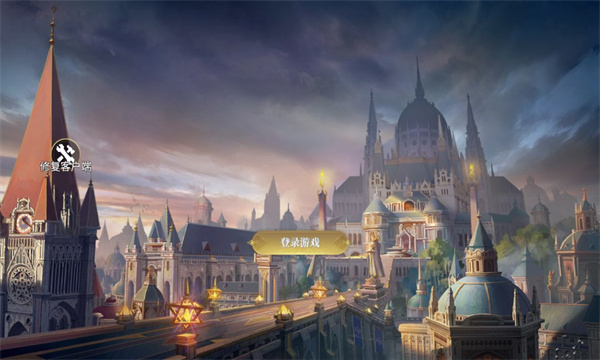 神火大陆：联盟与部落