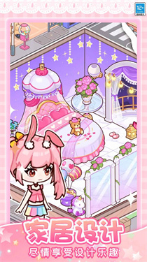 托卡世界奇妙屋