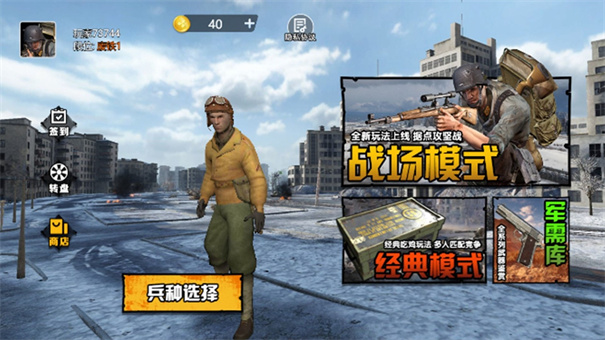 战地英雄模拟器