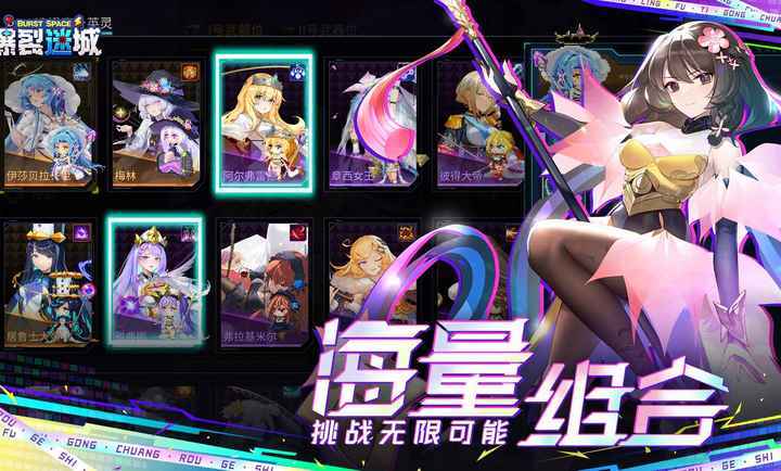 爆裂迷城手机版