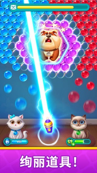 泡泡龙梦想家最新版(Bubble Shooter Fashion)