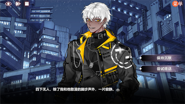 异梦残响 异梦残响