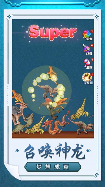 鉴宝达人 鉴宝达人