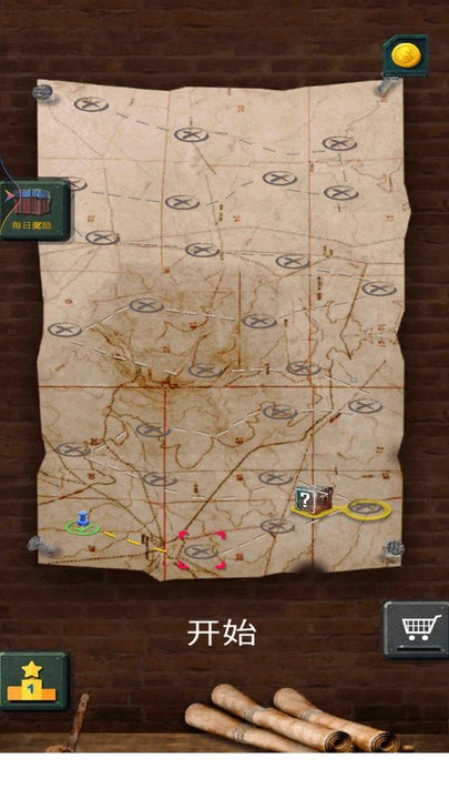 明日幸存者 明日幸存者