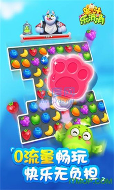 魔力水果消消乐