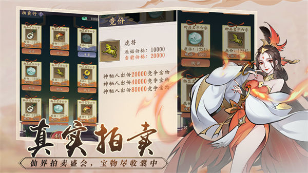 浮生梦山海 浮生梦山海