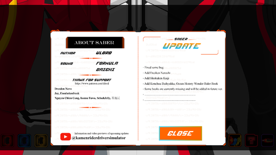 假面骑士圣刃驱动器模拟器手机版(Saber Swordriver SIM)