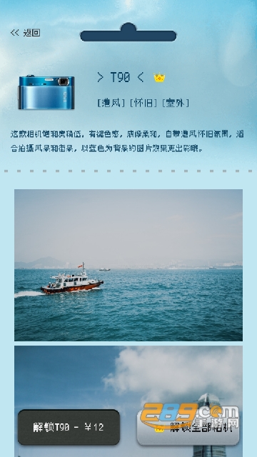 ProCCD复古CCD相机胶片滤镜