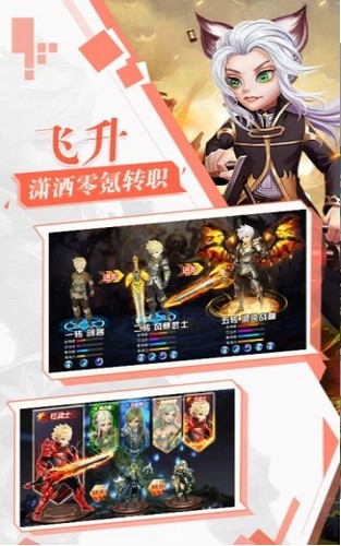 冒险国度 冒险国度