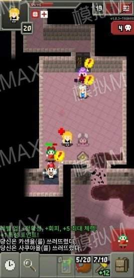 东方像素地牢 东方像素地牢