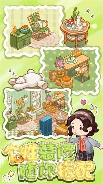 筑梦工作室破解无限金币手机