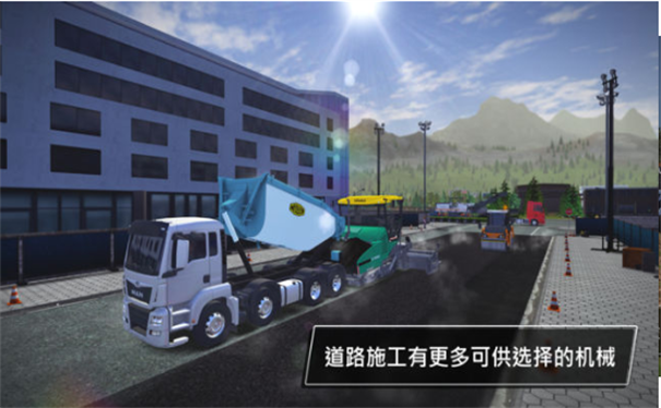 建筑模拟器4手机安卓版