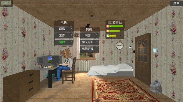 死宅的一生中文版最新版本(Your Life)