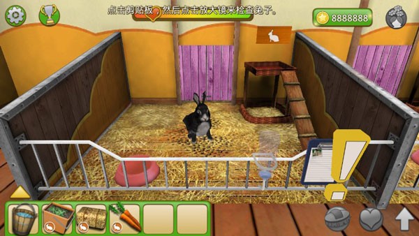 宠物世界：我的动物救援