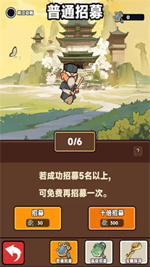 幸运武侠 幸运武侠