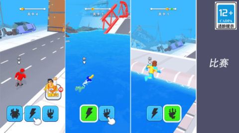 超能城市英雄 超能城市英雄