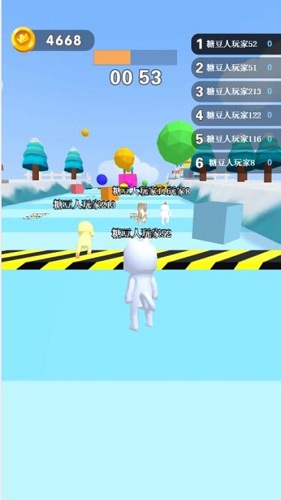 糖豆人：终极淘汰赛2026app