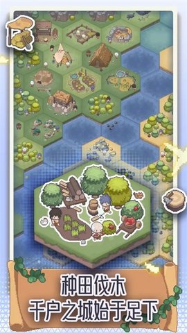 专注与文明最新版