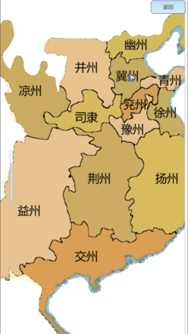 源梦三国折相思