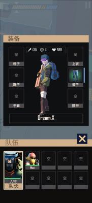 死亡黎明2 死亡黎明2