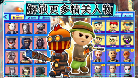 部落大逃杀 部落大逃杀