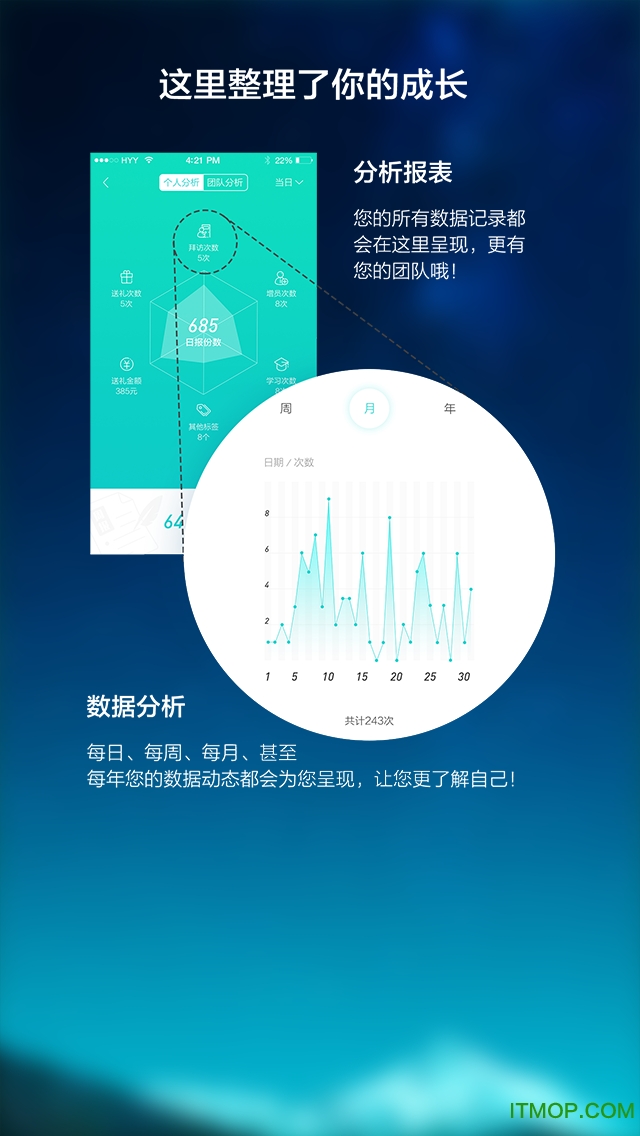 工作日志系统官方最新版 工作日志系统官方最新版