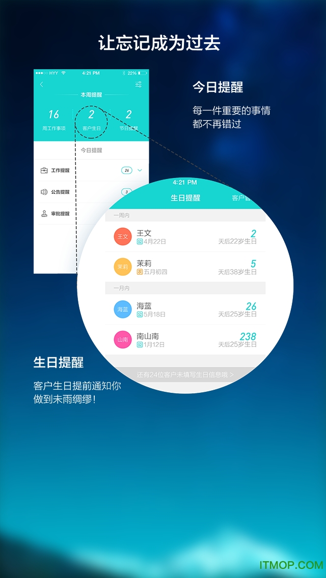 工作日志系统官方最新版