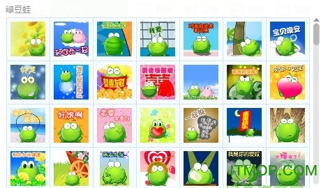 QQ微信绿豆蛙表情包