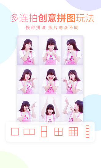 万能相机美图秀秀(BOXxCAM) 万能相机美图秀秀(BOXxCAM)