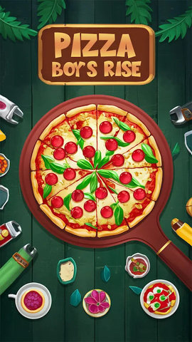 披萨男孩的崛起 披萨男孩的崛起