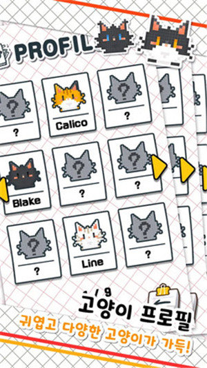 猫咪美食屋官方版