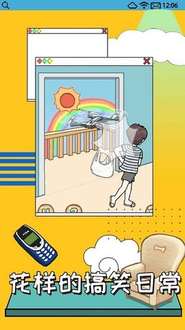 智商不挂科下载安卓版