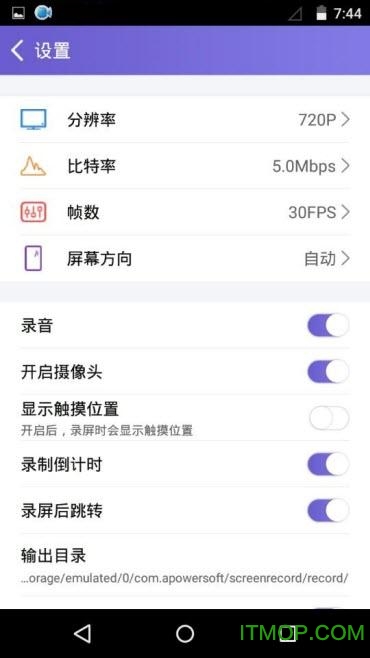 apowersoft录屏王免费破解版