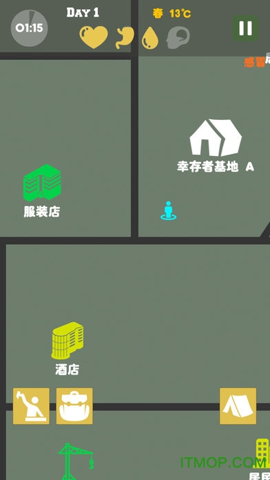 末日生存：幸存者求生之路