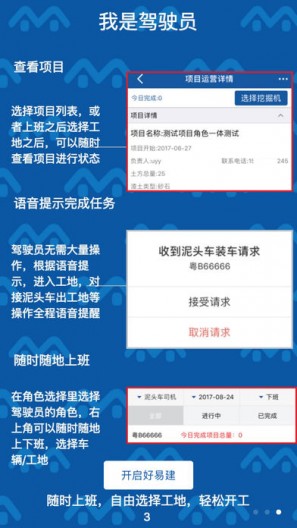 建筑工程预算最新2026官网版