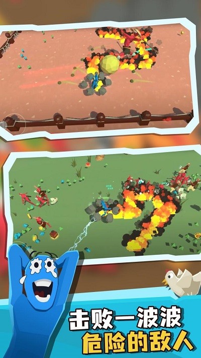 超级憨憨幸存者